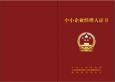 淺談項目經理需要再繼續(xù)教育嗎