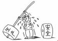 生產(chǎn)工藝主管的崗位職責(zé)、任職條件以及應(yīng)該具備的能力