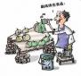 來料檢驗(yàn)員的崗位職責(zé)、任職條件以及應(yīng)該具備的能力