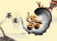 茶藝師的工作流程及崗位職責(zé)是什么？