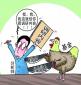 什么是股票分析師，股票分析師崗位職責(zé)和任職條件是什么？