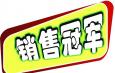 促銷專員崗位職責和任職條件是什么，應具備哪些能力