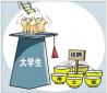 美術專業(yè)就業(yè)前景好嗎，找工作好找嗎