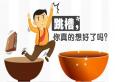 跳槽簡(jiǎn)歷該如何去寫