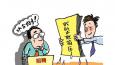 簡歷應(yīng)該避免的一些錯(cuò)誤