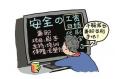 兼職經(jīng)驗(yàn)對(duì)以后找工作有幫助嗎？