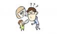 簡歷中的這些內(nèi)容你注意了嗎？