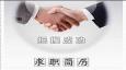 什么樣的求職簡(jiǎn)歷對(duì)HR來說最有吸引力