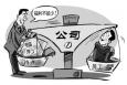 不能以現(xiàn)金形式發(fā)放的福利，你領(lǐng)到了嗎？