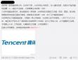 騰訊、華為、京東以福利套路員工加班，真是6??！