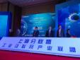 上海全力創(chuàng)建全國(guó)工業(yè)互聯(lián)網(wǎng)示范城市