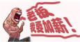 談加薪，什么時(shí)候是最好的時(shí)機(jī)