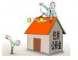 個人可以繳納住房公積金嗎？