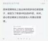 網(wǎng)曝招聘網(wǎng)站上掛的職位都是幌子，他們從來不招人？