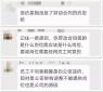 突然被公司調(diào)崗，員工不滿告到了法院！獲巨額賠償！