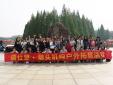 瑞仕登文化 | 向山而行，不負春光萬里！
