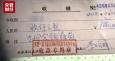 博鰲涉假疫苗醫(yī)院叫苦：被合作方朋友圈屏蔽，遭私刻印章收錢