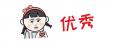 HR | 經(jīng)學(xué)者調(diào)研，最適合做女友的10大職業(yè)，HR排名第一！