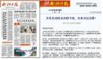 “汽車喝水就能跑”，是突破創(chuàng)新還是商業(yè)噱頭，相關(guān)項(xiàng)目有何背景？