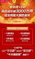 透視天貓618史上最強(qiáng)開局，阿里如何讓618成為自己主場(chǎng)