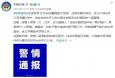 大快人心！暴打女孩嫌疑人被抓獲